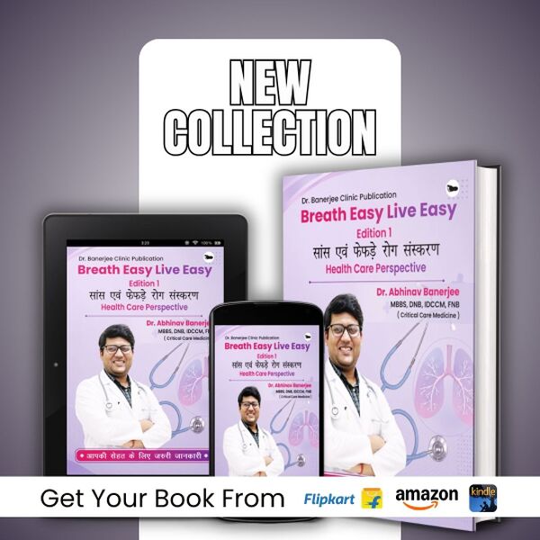 File:Dr. Abhinav Banerjee Book.jpg