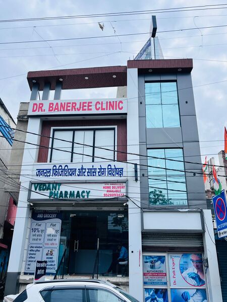File:Dr. Abhinav Banerjee Clinic.jpg
