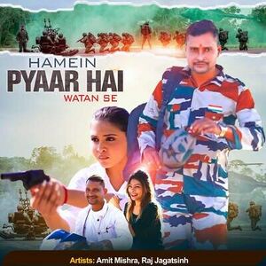 Hamein Pyar Hai Watan Se