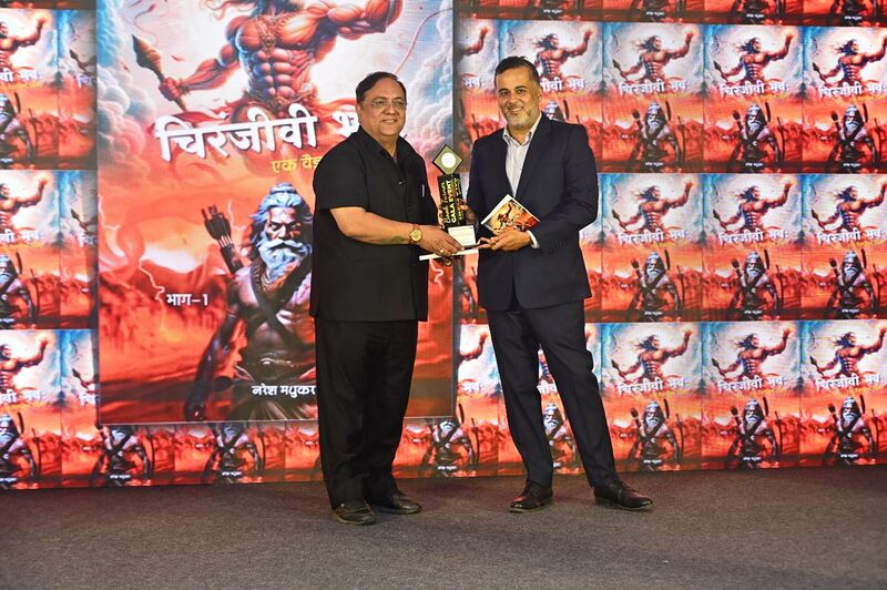 File:Naresh Raghani Madhukar1.jpg