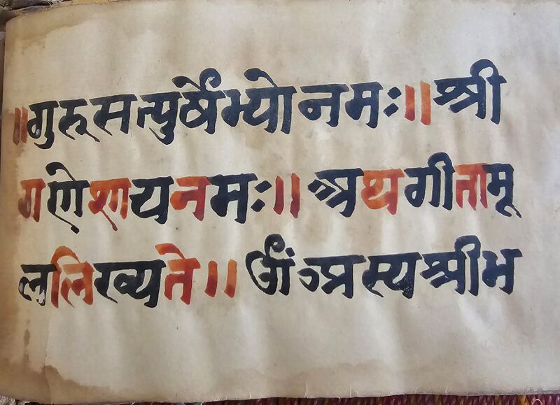 File:Amit1.jpg