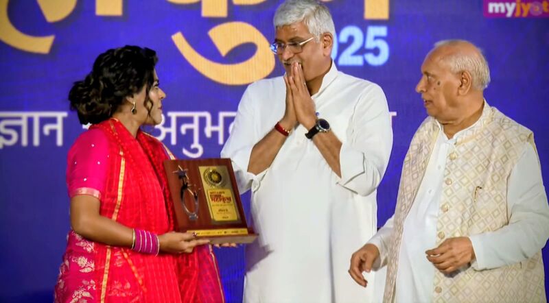 File:Ankita K. Dubey1.jpg